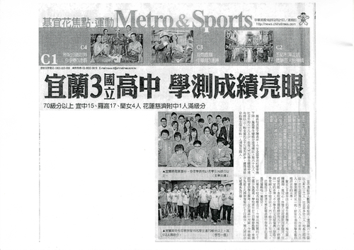 20130221_中國時報 20130221_中國時報