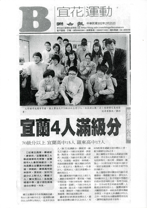 20130221_聯合報 20130221_聯合報