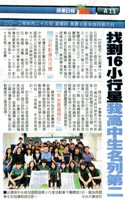 20120426蘋果 20120426蘋果