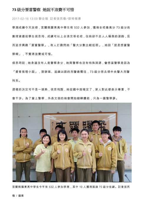 1060216_學測_聯合新聞網 1060216_學測_聯合新聞網