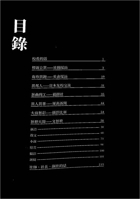 羅青68