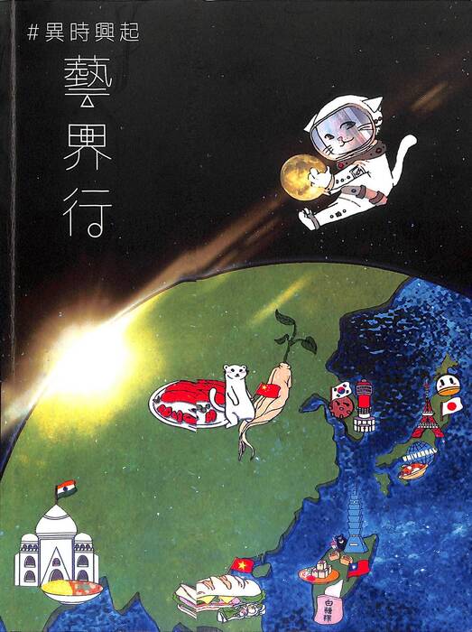 羅青68 羅青68