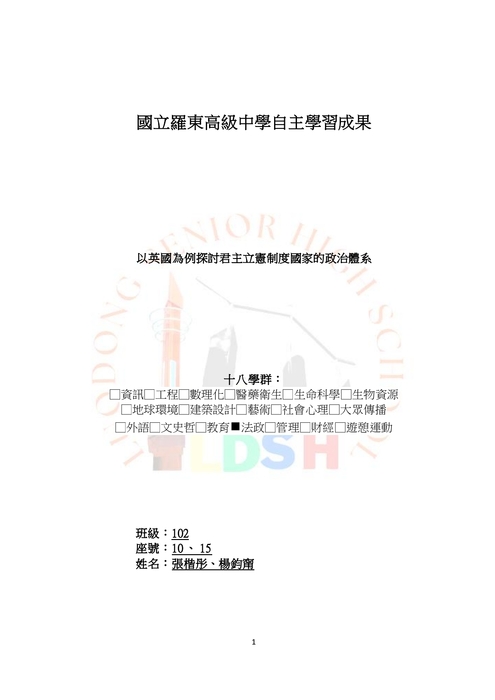 自主學習_1 自主學習_1