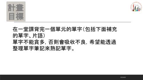 112自主學習書面和電子書 111013 陳宜菲