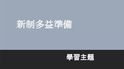 112自主學習書面和電子書 111013 陳宜菲