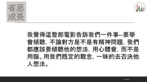 112自主學習書面和電子書模板a 112自主學習書面和電子書模板a