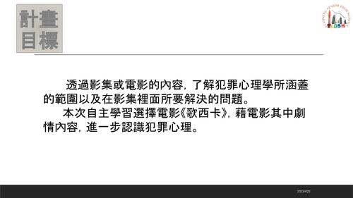 112自主學習書面和電子書模板a 112自主學習書面和電子書模板a
