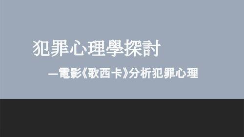 112自主學習書面和電子書模板a
