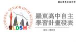 犯罪心理學探討—電影《歌西卡》分析犯罪心理