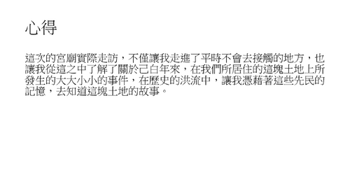 螢幕擷取畫面 2023-06-02 231859 螢幕擷取畫面 2023-06-02 231859