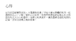 五結廟宇實際走訪