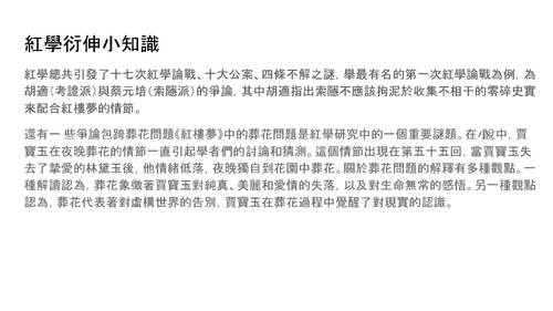 自主學習