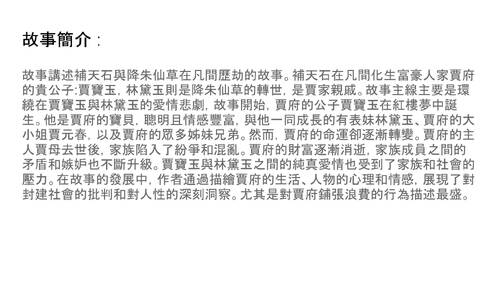 自主學習