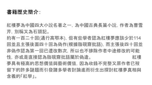 自主學習