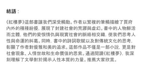 自主學習