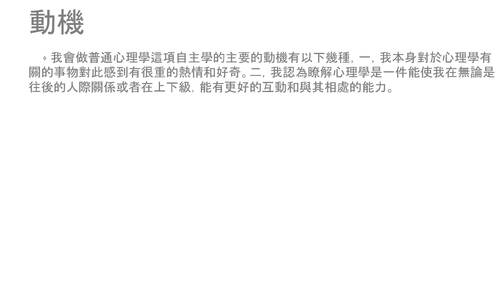 112自主學習電子書10504 112自主學習電子書10504