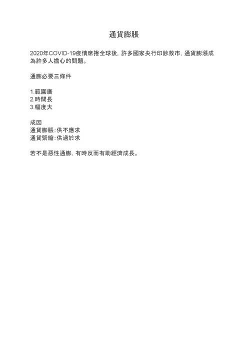 陳卉溱生日快樂