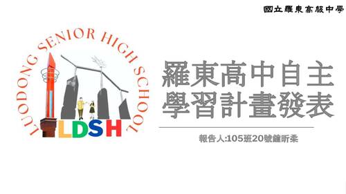 安樂死 安樂死