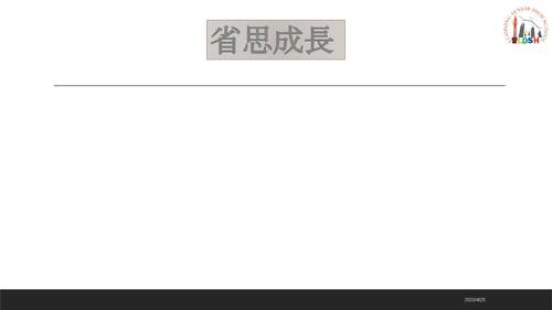 安樂死