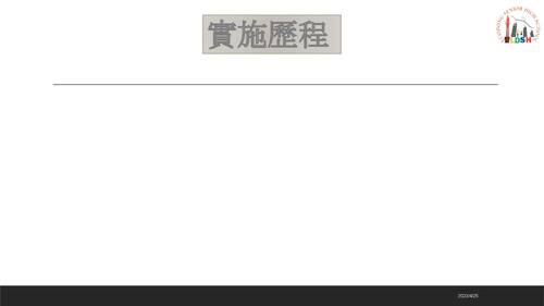安樂死