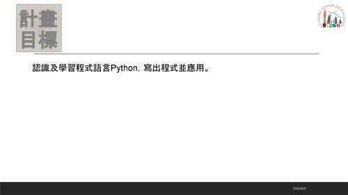 python
