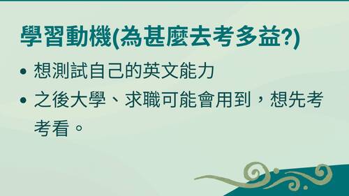 10604 多益500分攻略