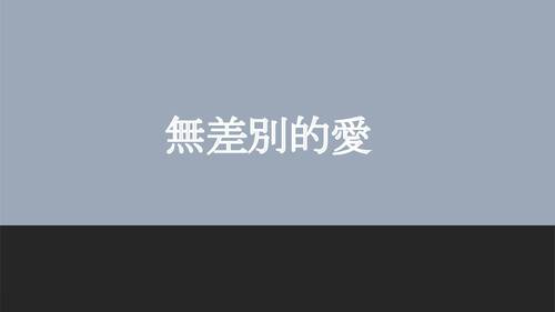 以下檔案的副本： 112自主學習書面和電子書模板a