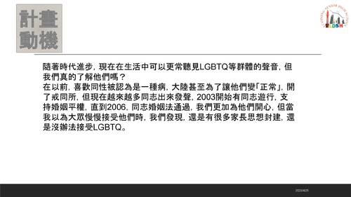 以下檔案的副本： 112自主學習書面和電子書模板a