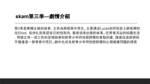 以下檔案的副本： 112自主學習書面和電子書模板a