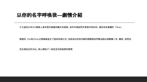 以下檔案的副本： 112自主學習書面和電子書模板a