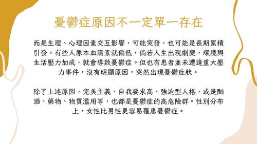 高一自主學習