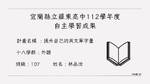 自主學習成果