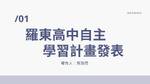 色彩與室內設計