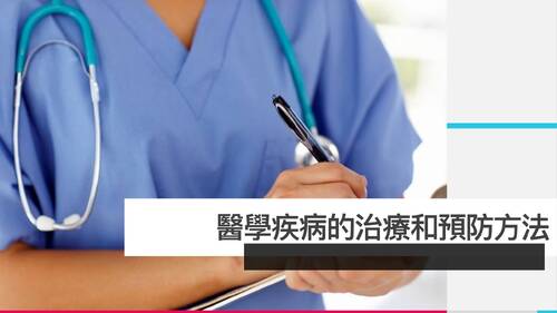 自主學習 (2)