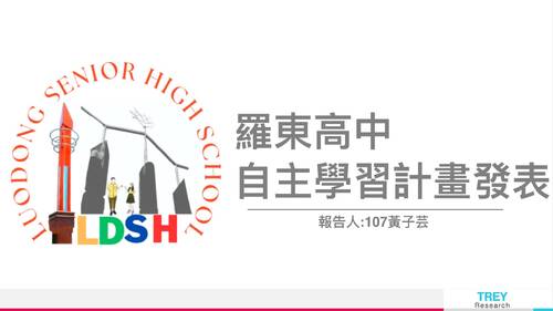 自主學習 (2) 自主學習 (2)