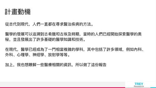 自主學習 (2)