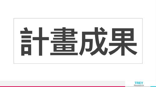 自主學習 (2)
