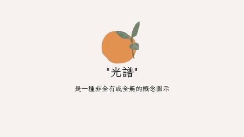 性別是彩紅色的嗎