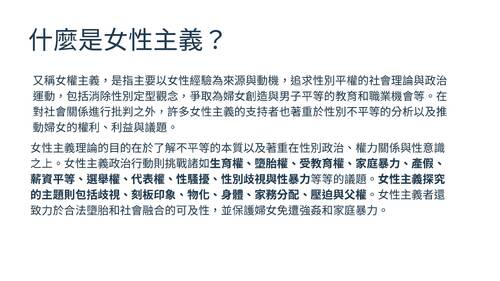 自主學習