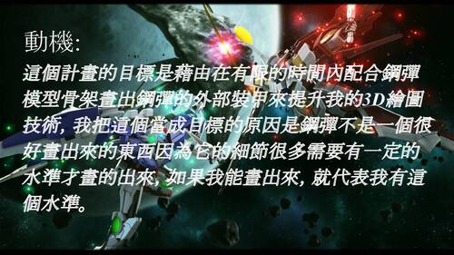 107 27 郭悰恩 自主學習 