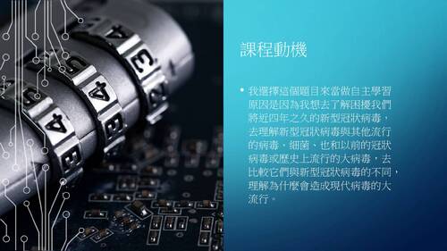 covid [自動儲存]