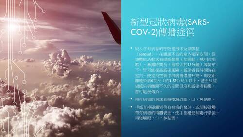 covid [自動儲存]