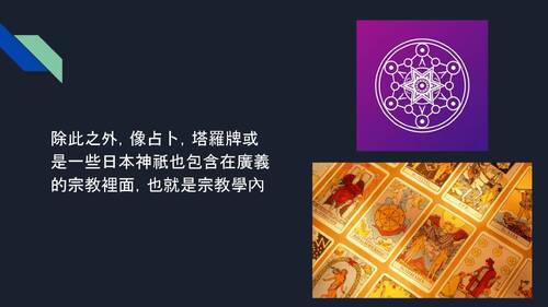10732自主學習