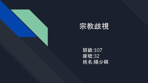 10732自主學習