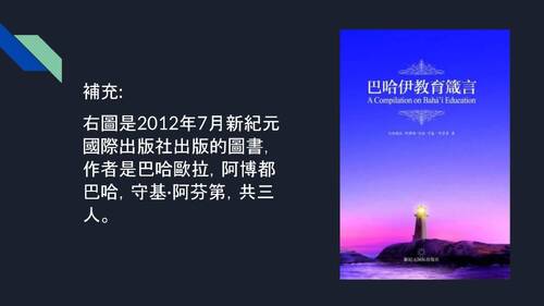 10732自主學習