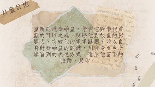 112自主學習計畫10802