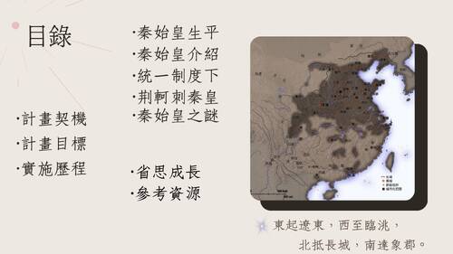 112自主學習計畫10802