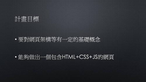 自主學習報告 - 10804李翊禎