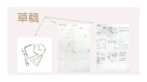 108_25_江宇恩112自主學習