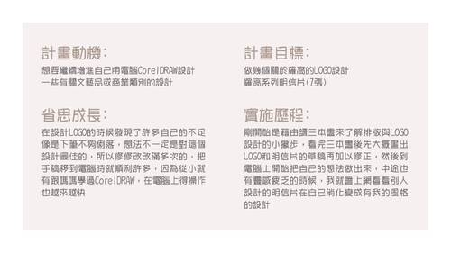108_25_江宇恩112自主學習